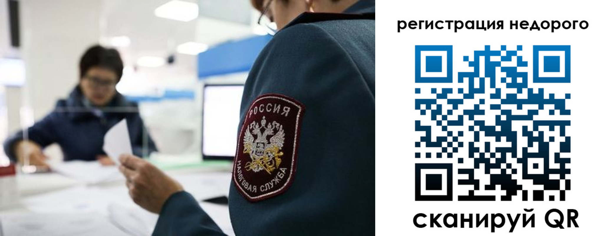регистрация для дет. сада в Новокубанске
