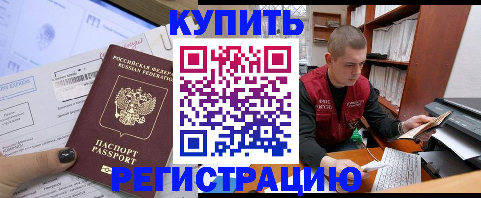 пропишу в квартире в Новокубанске