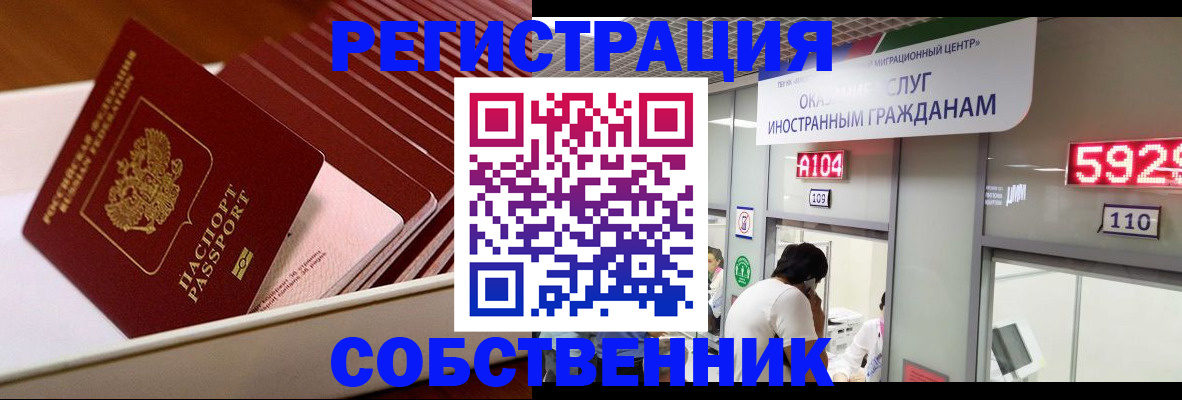 временная регистрация госуслуги в Новокубанске
